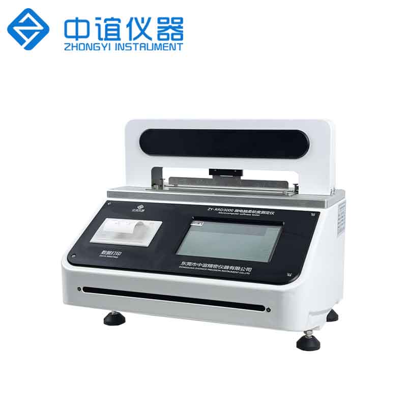 ZY-RRD1000 衛(wèi)生紙柔軟度測(cè)定儀